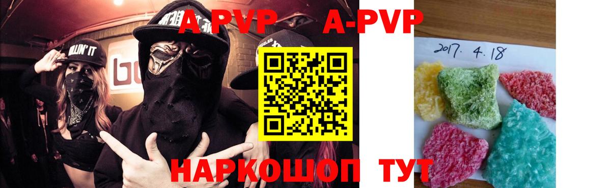 А ПВП крисы CK  Alfa_PVP VHQ  Вход с VPN  Нефтеюганск 