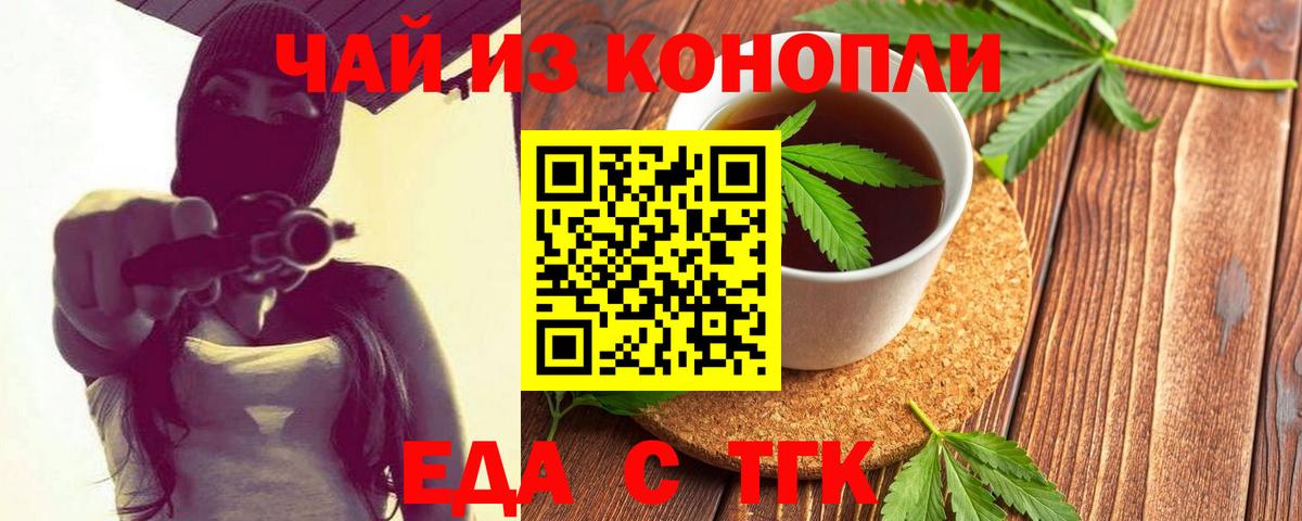 Canna-Cookies марихуана  Вход с VPN  Нефтеюганск 