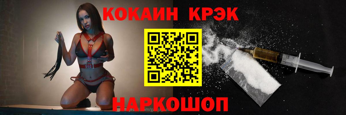 КОКАИН 98%  COCAIN  Кокаин VHQ  Нефтеюганск  Вход с VPN 