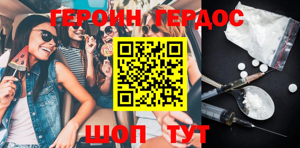 Нефтеюганск  Героин VHQ  ГЕРОИН  Вход с VPN 