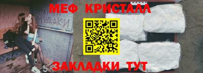 амф Гусь-Хрустальный
