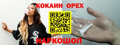трава Шелехов