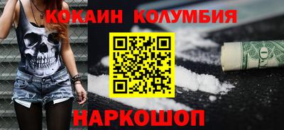 герыч Гусиноозёрск