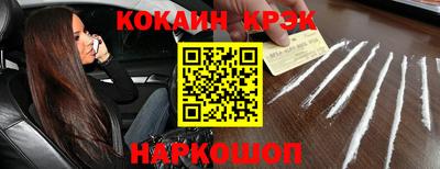 герыч Гусиноозёрск