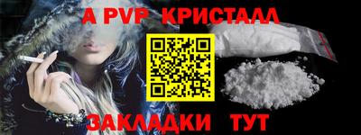 герыч Гусиноозёрск