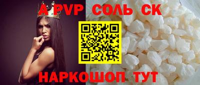 амф Гусь-Хрустальный