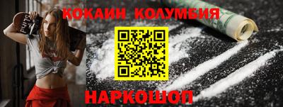 амф Гусь-Хрустальный