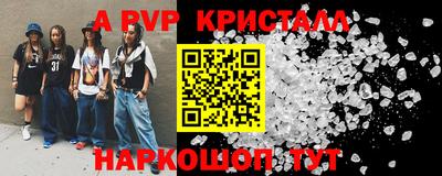 прущие крисы Гусев