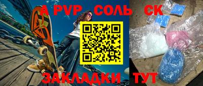 прущие крисы Гусев