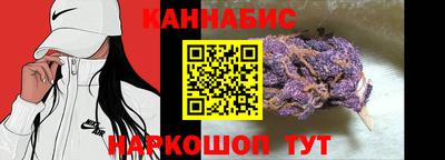 прущие крисы Гусев