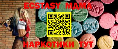 прущие крисы Гусев