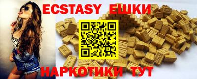 амф Гусь-Хрустальный