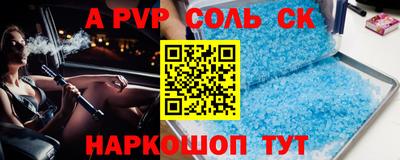 прущие крисы Гусев