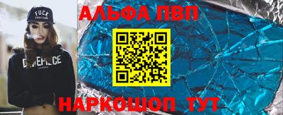 герыч Гусиноозёрск