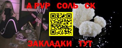 герыч Гусиноозёрск