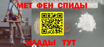 амф Гусь-Хрустальный