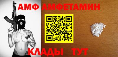 амф Гусь-Хрустальный