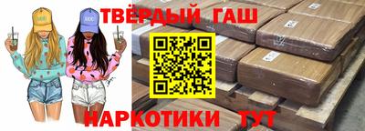 герыч Гусиноозёрск