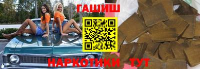 герыч Гусиноозёрск