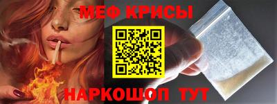 прущие крисы Гусев