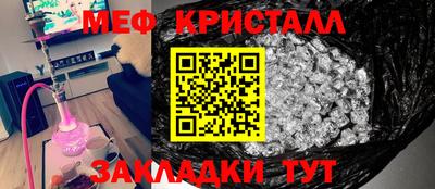 амф Гусь-Хрустальный