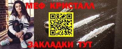 прущие крисы Гусев