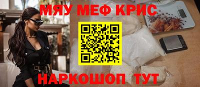 прущие крисы Гусев