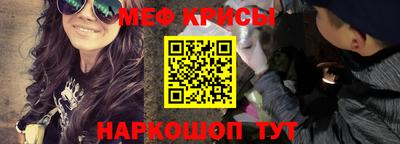 герыч Гусиноозёрск