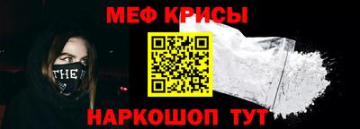 прущие крисы Гусев