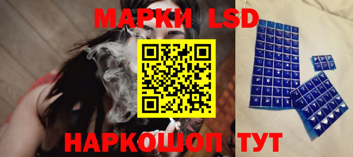 Нефтеюганск  LSD-25 экстази кислота  Лсд 25 экстази кислота  Вход с VPN 