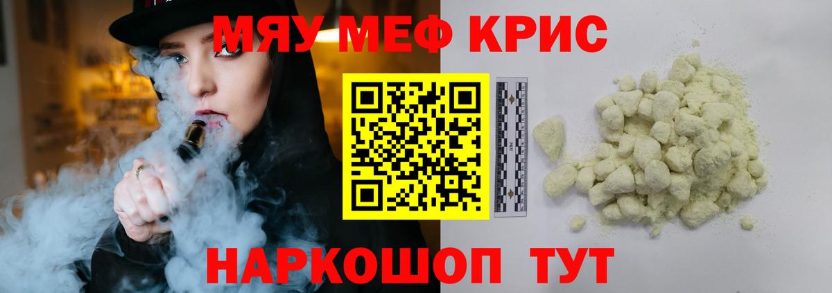 Героин  Вход с VPN  Нефтеюганск  APVP СК   Мефедрон   Меф  MDMA  ГАШИШ  КОКАИН  Конопля 