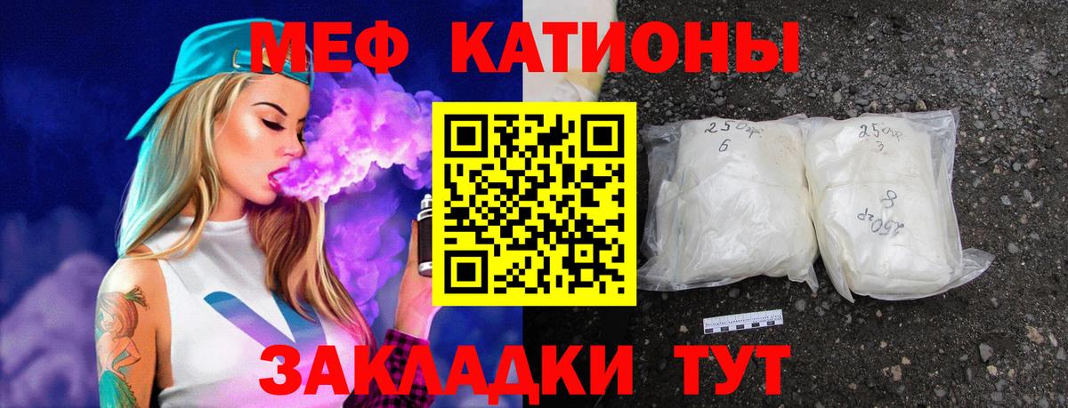 МЕФ мука Нефтеюганск