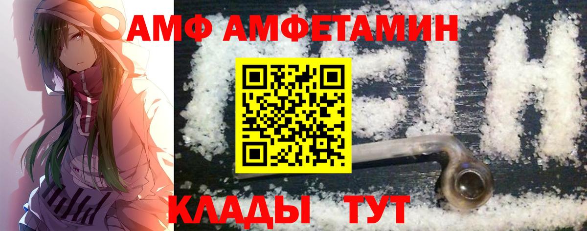 МЕТАМФЕТАМИН кристалл  Вход с VPN  Нефтеюганск  МЕТАМФЕТАМИН кристалл 