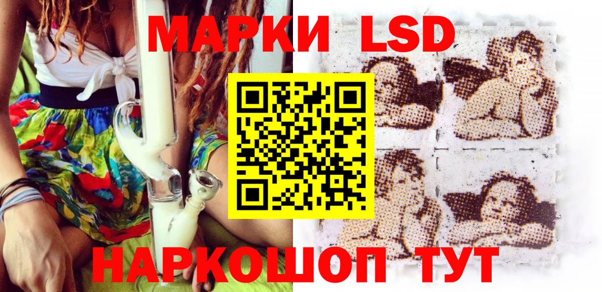 Марки N-bome  Вход с VPN  Нефтеюганск  Марки N-bome 1,5мг 