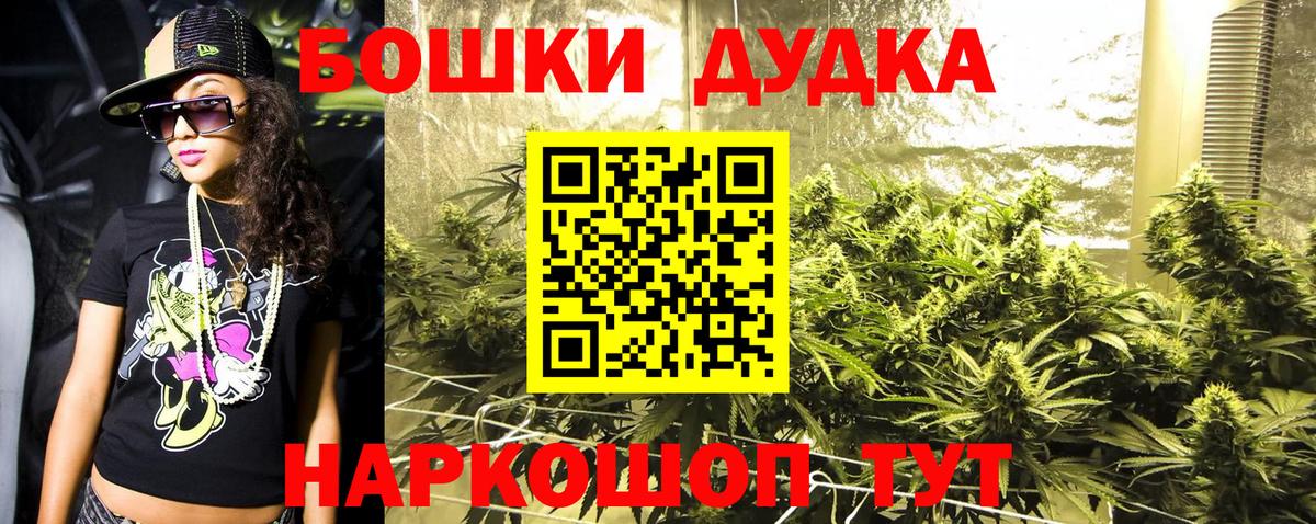 Шишки марихуана гибрид  Шишки марихуана VHQ  Нефтеюганск  Вход с VPN  Марихуана гибрид 