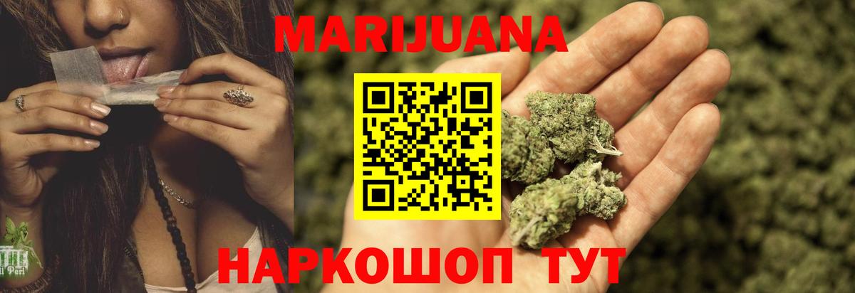 МАРИХУАНА план Нефтеюганск
